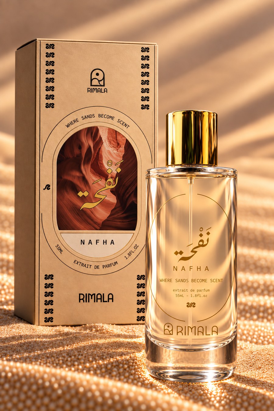 Rimala Nafha carton and bottle