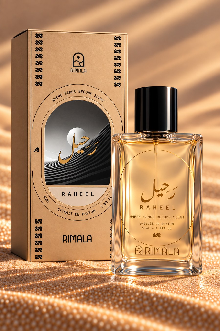 Rimala Raheel carton and bottle